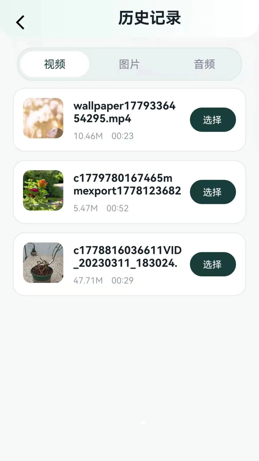 Ͷ�����ް�׿���ֻ���v1.0.0.5 �ֻ���