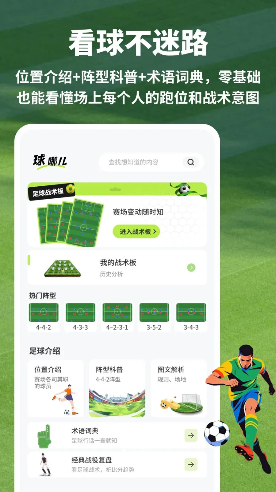 ����ȷּ�����(���������������)v1.0.4 ��׿��