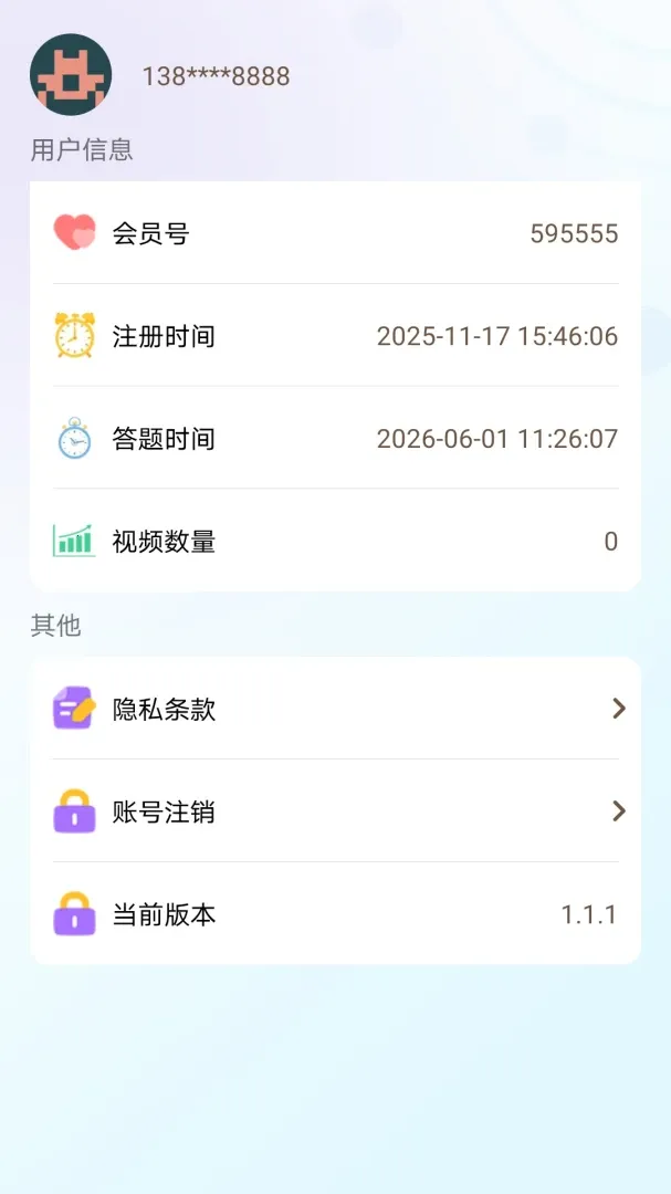 ��ӯ��(����֪ʶapp)v1.0.1 �ֻ���