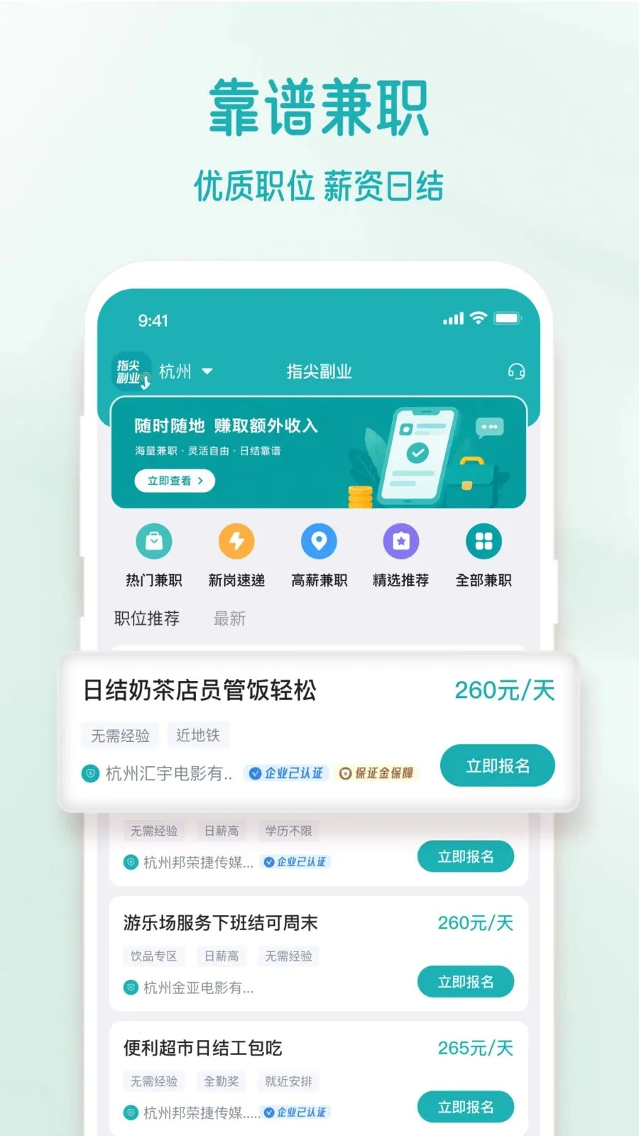 ָ�⸱ҵ��׿���ֻ���v1.4.6 ��׿��