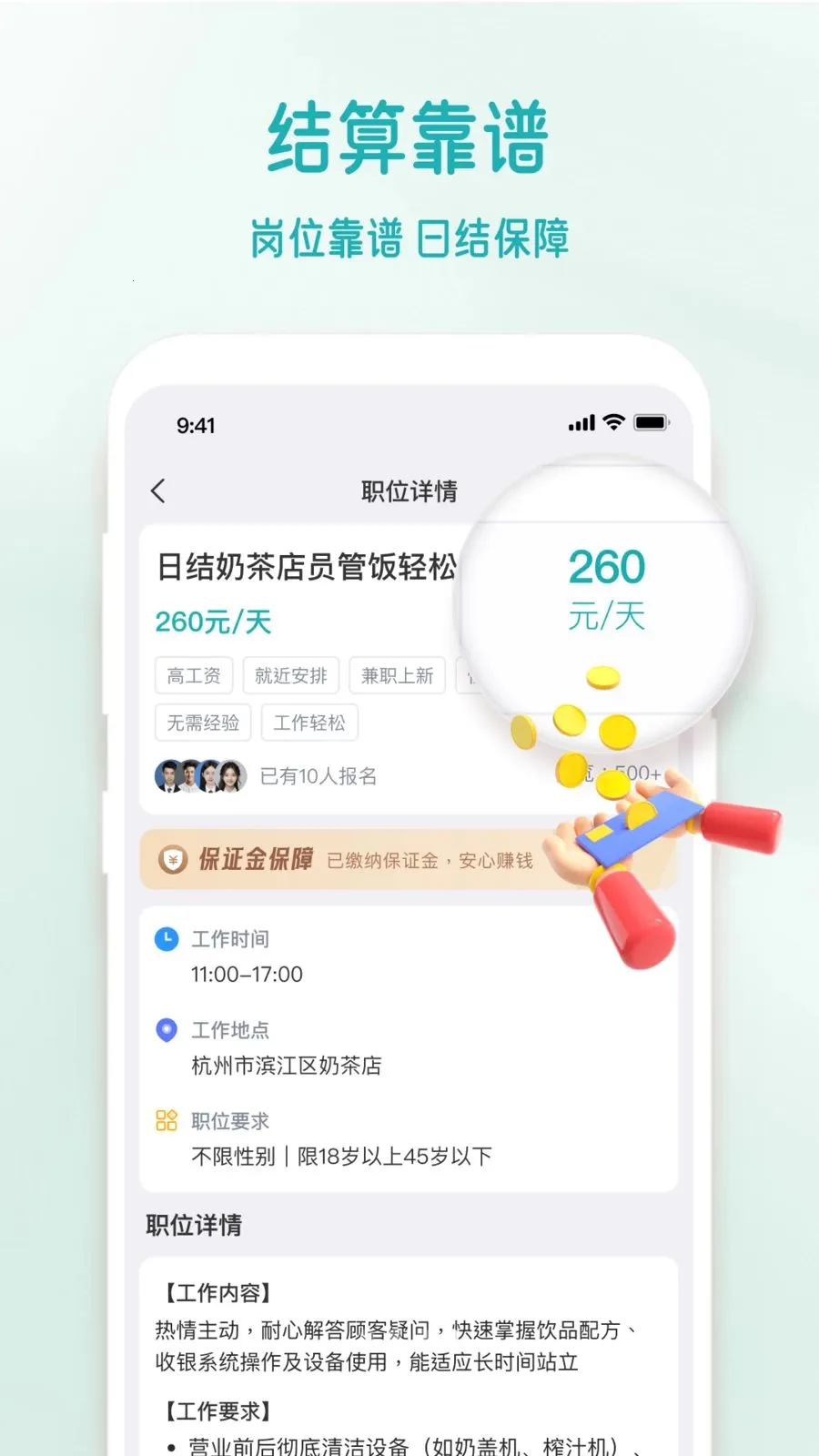 ָ�⸱ҵ��׿���ֻ���v1.4.6 ��׿��