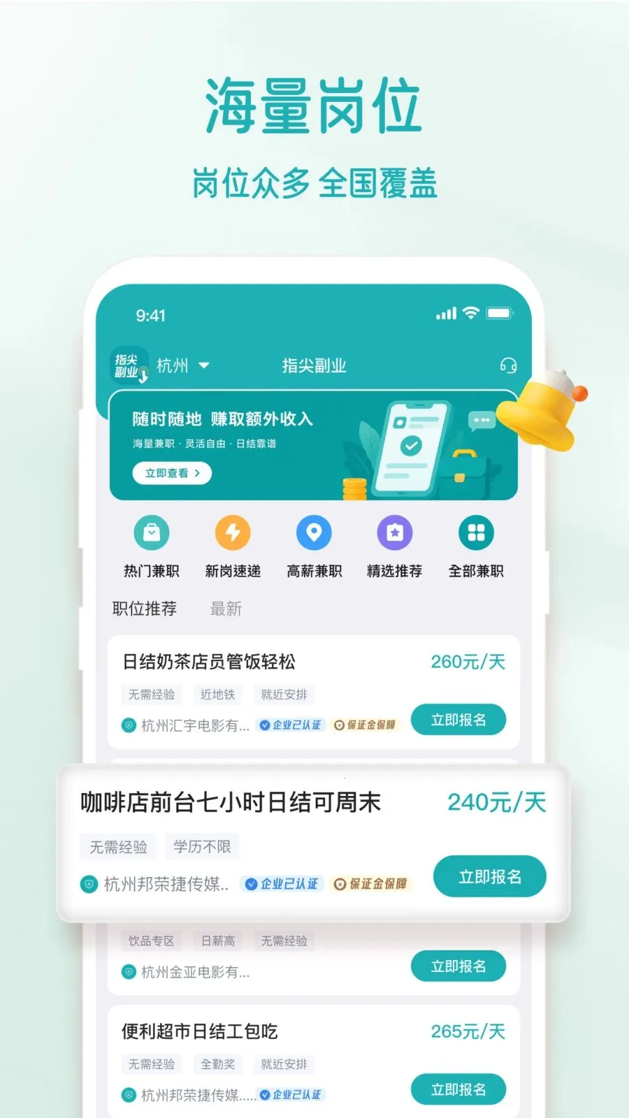 ָ�⸱ҵ��׿���ֻ���v1.4.6 ��׿��