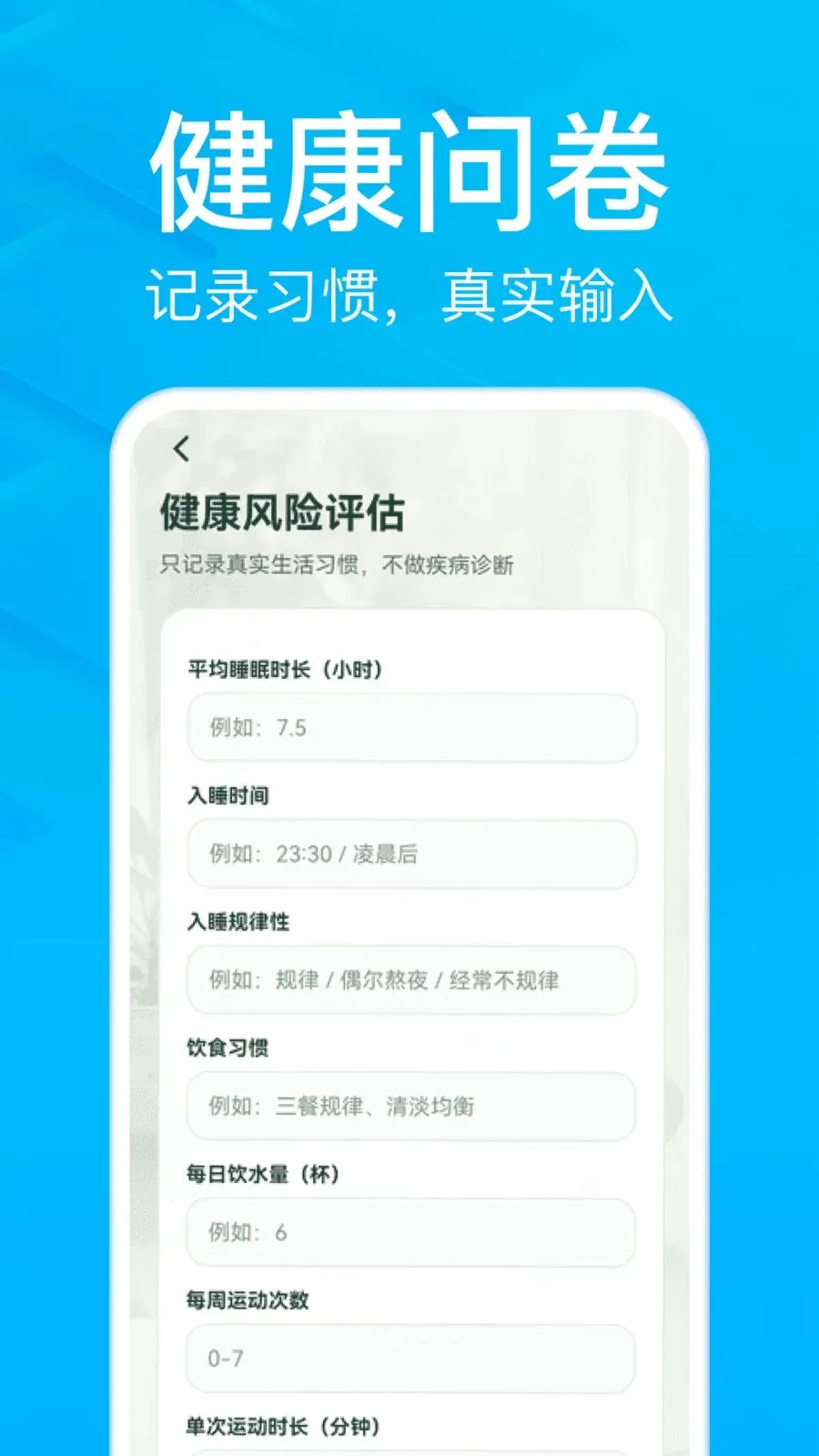 AIС�Ͻ���2026���°汾v1.0.0 ��׿��