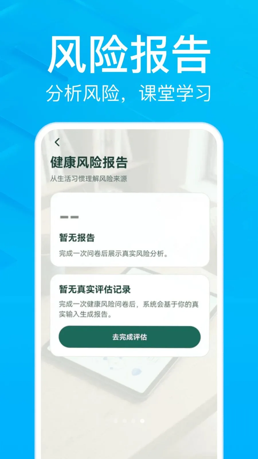 AIС�Ͻ���2026���°汾v1.0.0 ��׿��