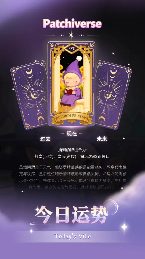 ��������2026�ٷ����°汾v1.3.3 ��׿��