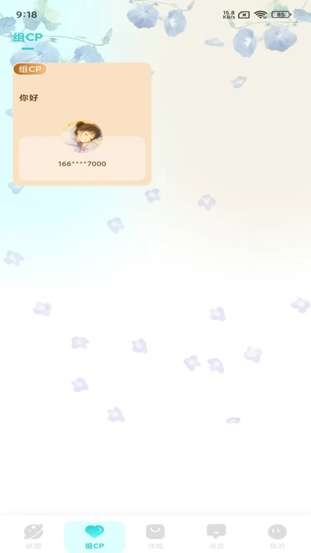 �����������Karol  world2026�ٷ����°汾v1.1.1 ��׿��