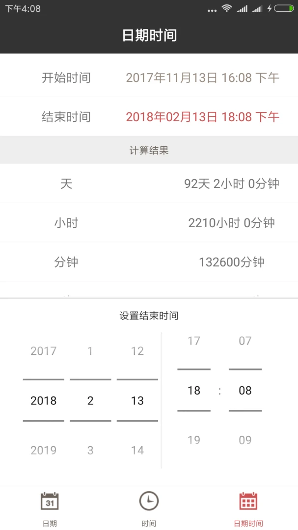 ��¹���ڼ�������׿���ֻ���v1.2.7 �ֻ���