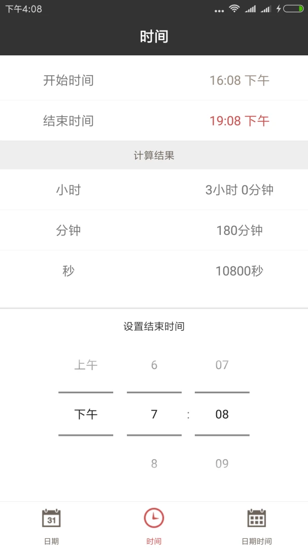 ��¹���ڼ�������׿���ֻ���v1.2.7 �ֻ���