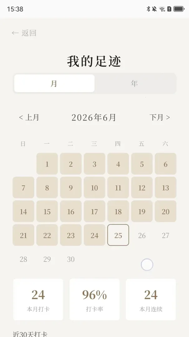 ���һ��(�����򿨹���)v1.3.7 ��׿��