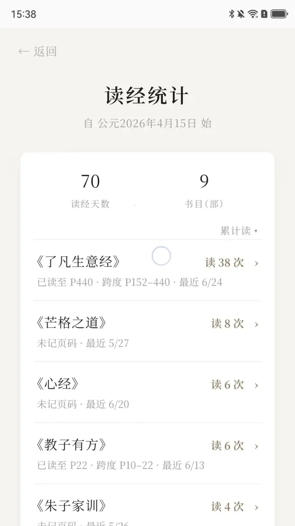 ���һ��(�����򿨹���)v1.3.7 ��׿��