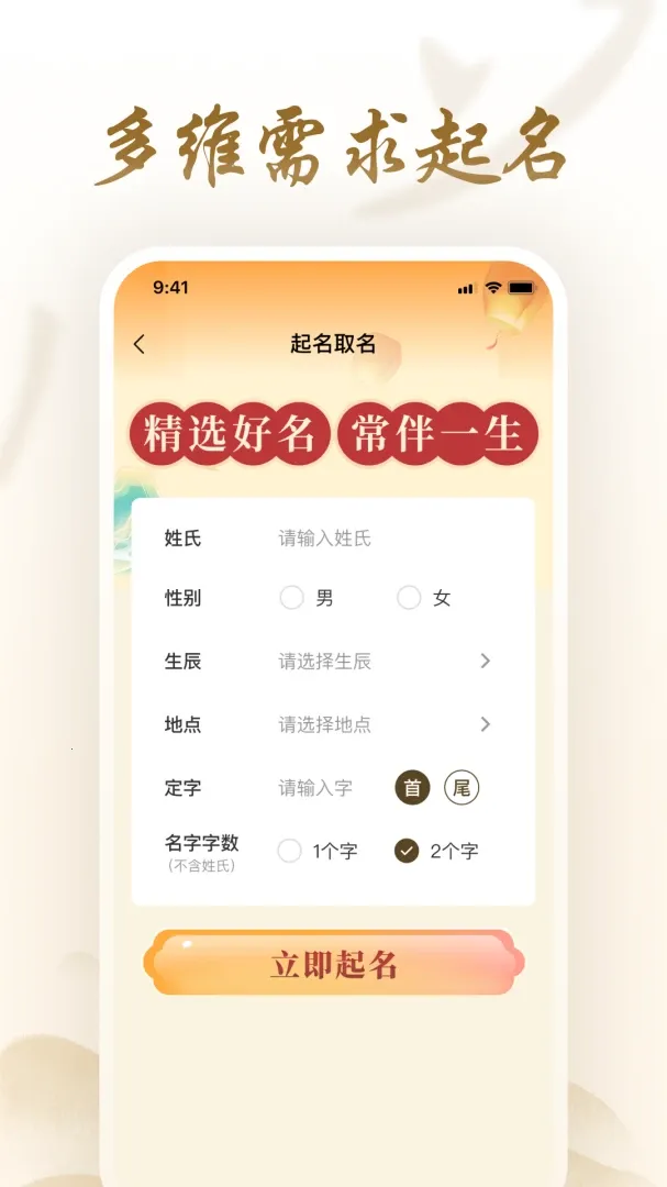 ��������(������������)v2.0.1 �ֻ���