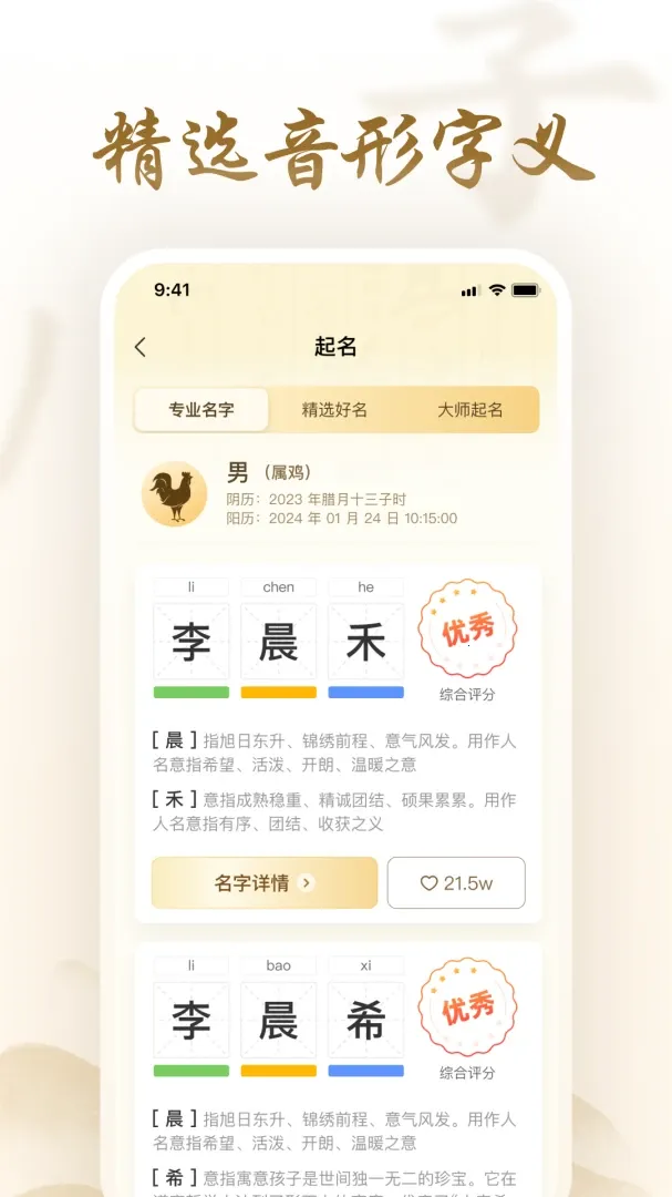 ��������(������������)v2.0.1 �ֻ���