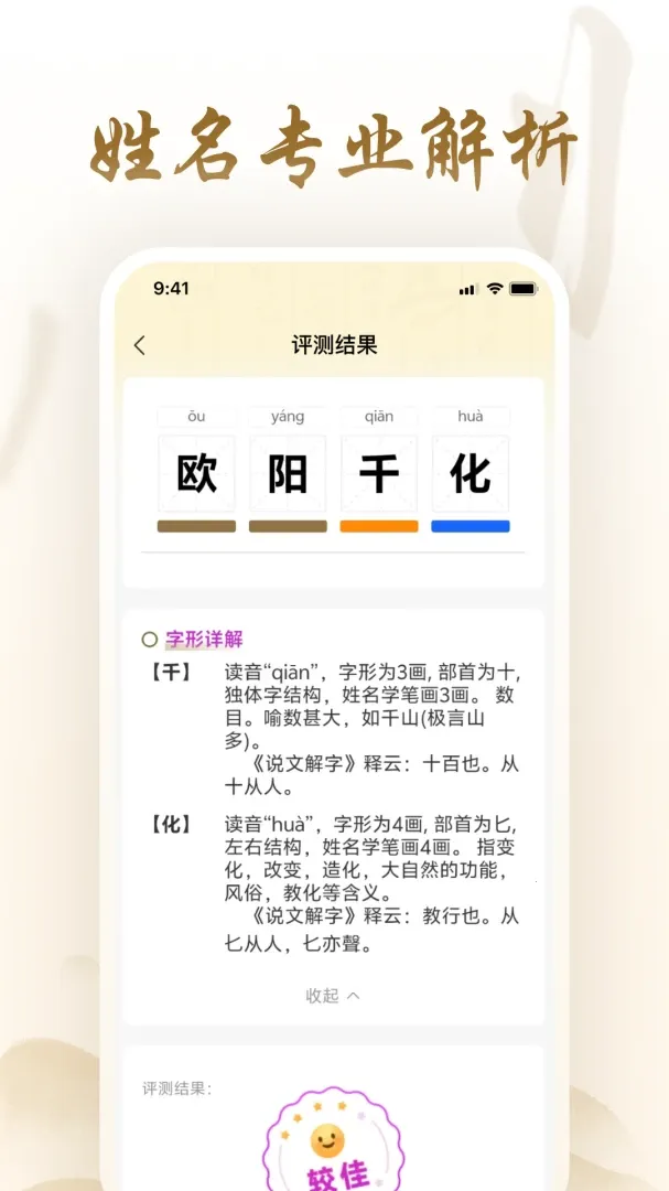 ��������(������������)v2.0.1 �ֻ���