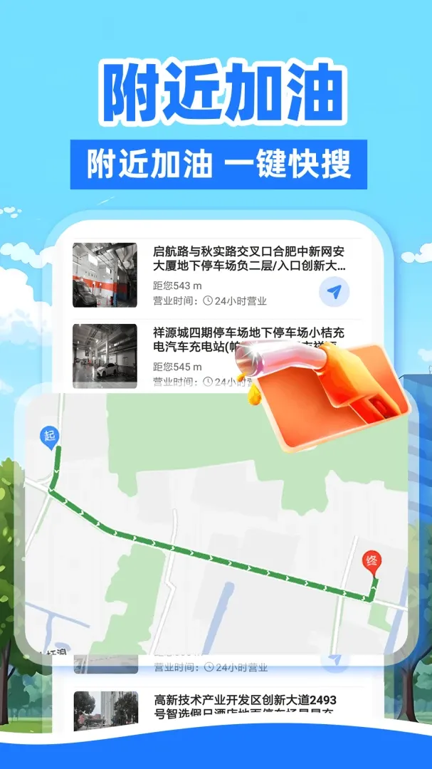 �ó��г�������(���������ƽ̨)v1.0.2 �ֻ���