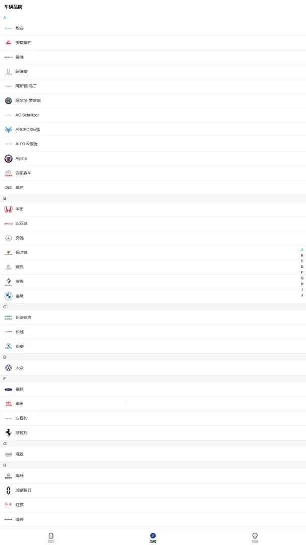 ��������(���ֳ����չ���)v2.0.3 �ֻ���
