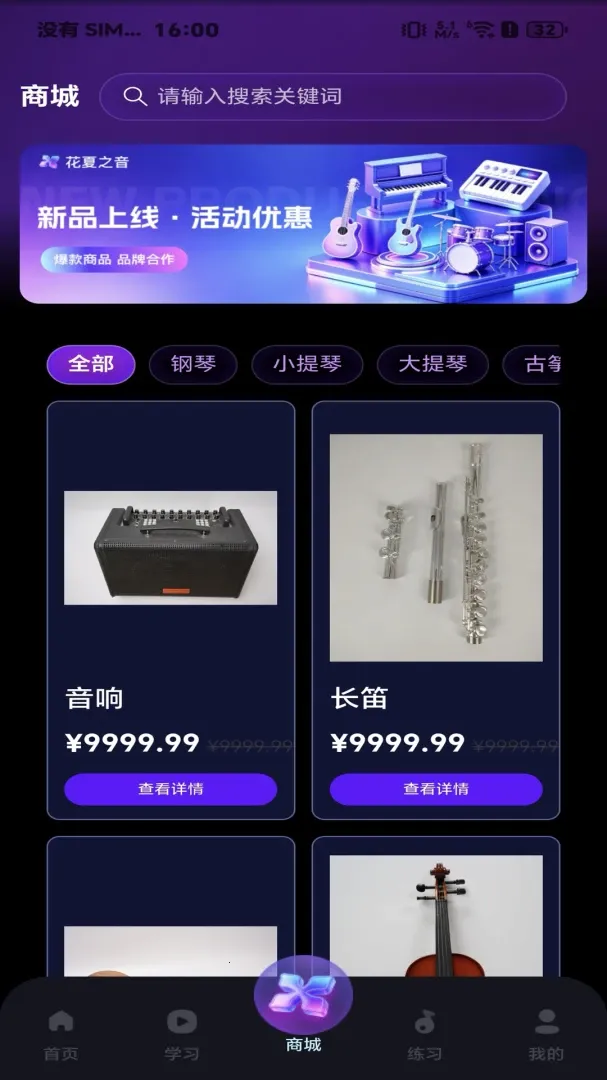 ����֮����׿���ֻ���v1.1.3 ��׿��
