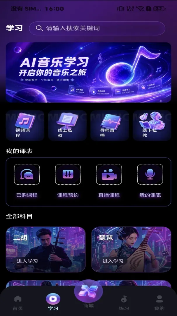 ����֮����׿���ֻ���v1.1.3 ��׿��