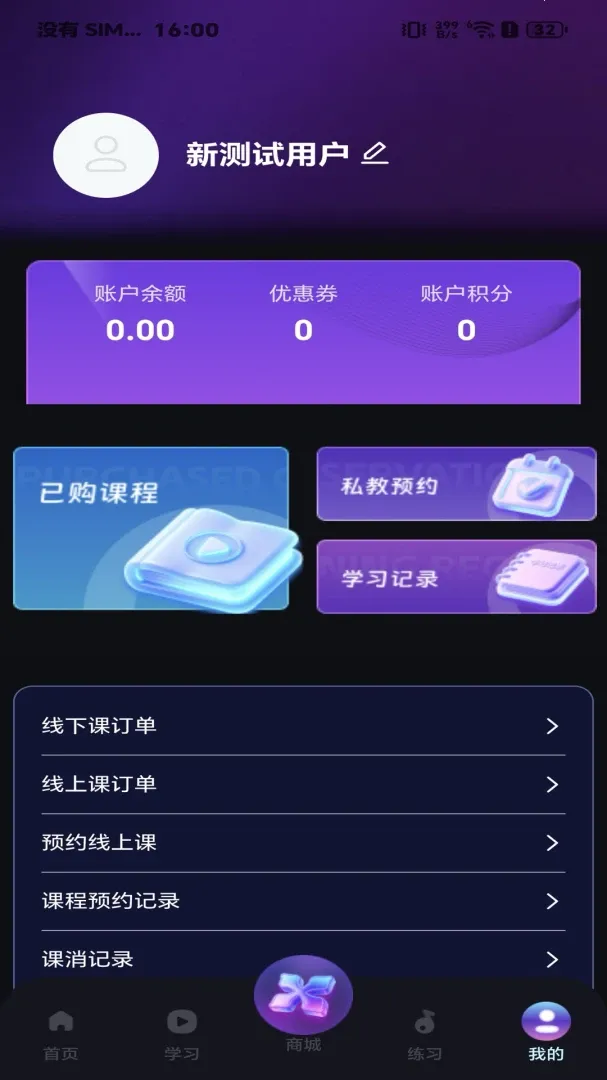 ����֮����׿���ֻ���v1.1.3 ��׿��