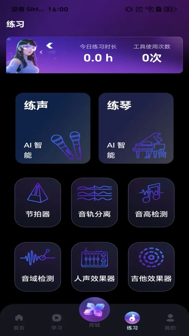 ����֮����׿���ֻ���v1.1.3 ��׿��