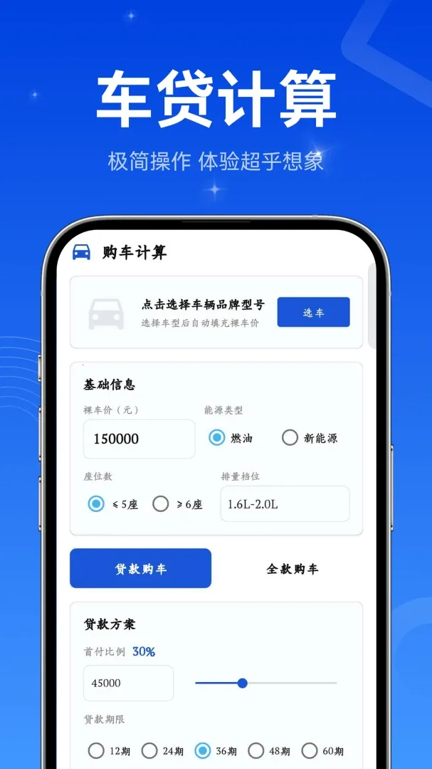 �����Ƽ۹ܼ�2026���°汾v1.0.0 �ֻ���