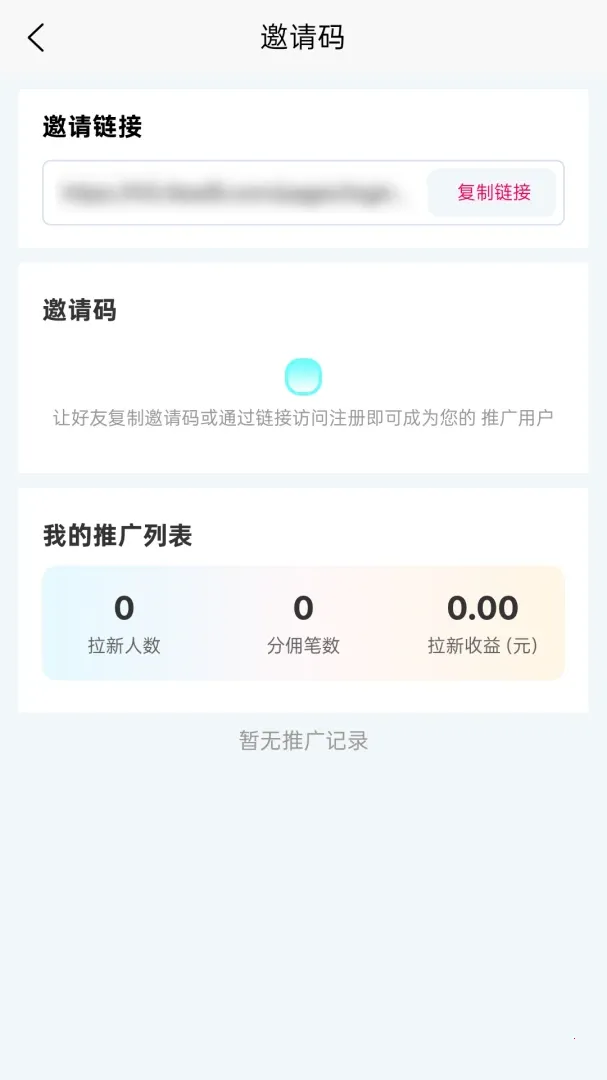 �ƺ���(��Ϸ�˺Ž���ƽ̨)v1.0.6 ��׿��