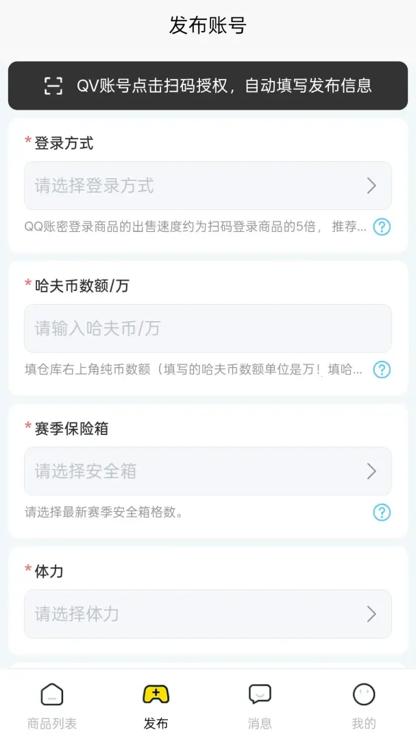 �ƺ���(��Ϸ�˺Ž���ƽ̨)v1.0.6 ��׿��