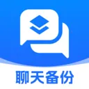 聊天记录微备份恢复(会话存档管理)v1.0 安卓版