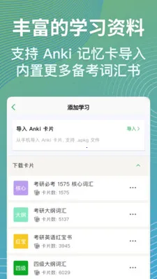 ���ټ�(ѧϰ��������)v1.7.1 ��׿��