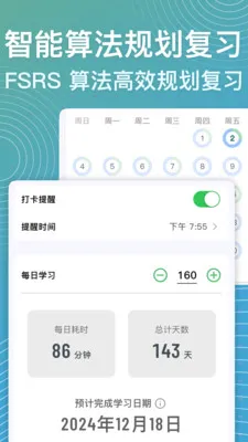 ���ټ�(ѧϰ��������)v1.7.1 ��׿��