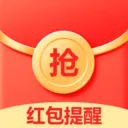 抢红包提醒喵(红包提醒工具)v1.0.0.1 安卓版