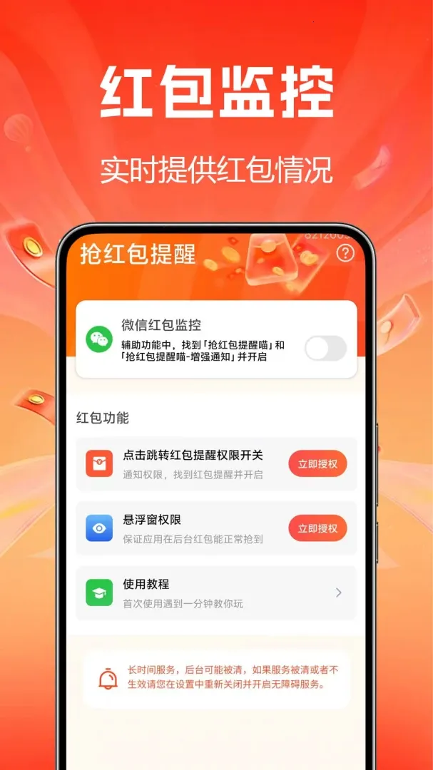 �����������(������ѹ���)v1.0.0.1 ��׿��