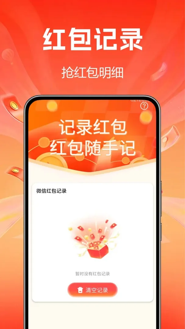 �����������(������ѹ���)v1.0.0.1 ��׿��