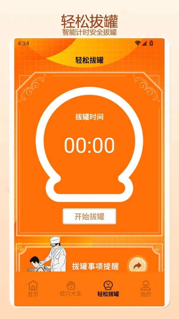 ��ѹ�λ��(�ι�����Ӧ��)v1.3 ��׿��