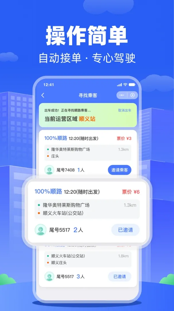 �������������ֻ���v1.0.2 �ֻ���