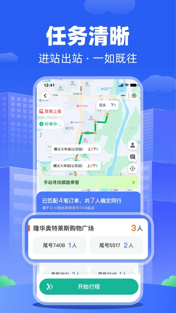 �������������ֻ���v1.0.2 �ֻ���