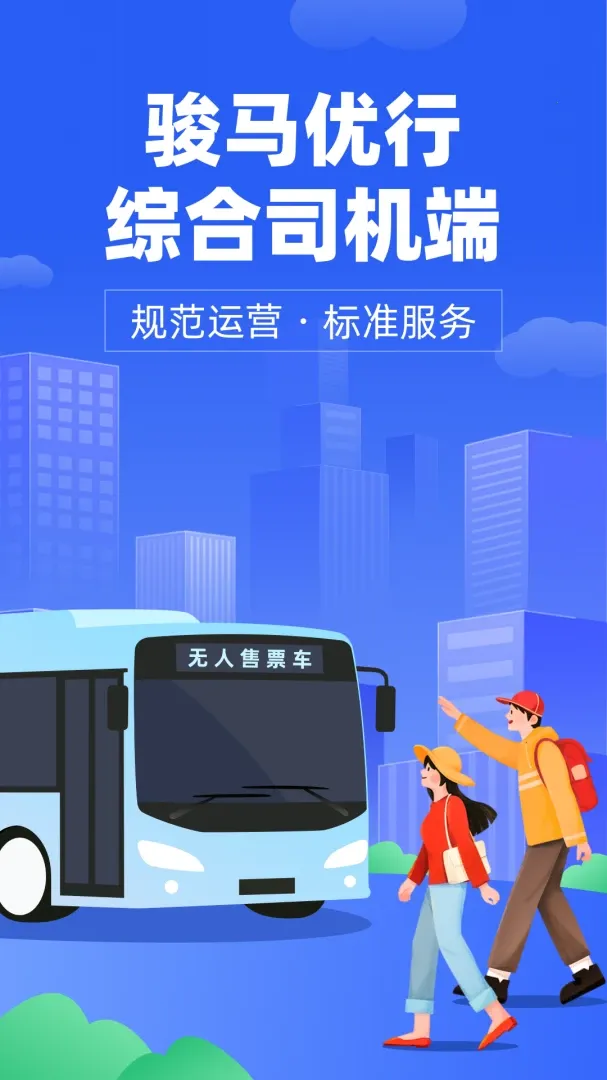 �������������ֻ���v1.0.2 �ֻ���