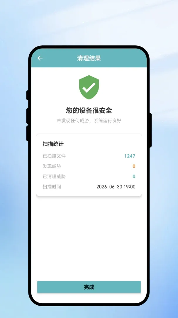 �����ٻ���׿���ֻ���v1.0.1 ��׿��