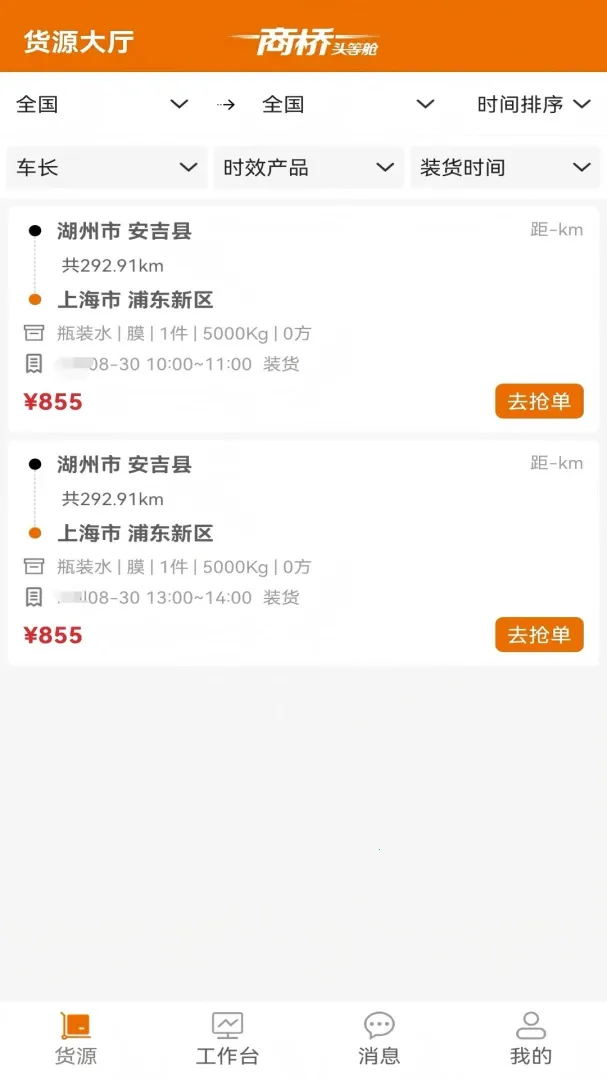 ����ͷ�Ȳ�2026���°汾v1.7.6 �ֻ���