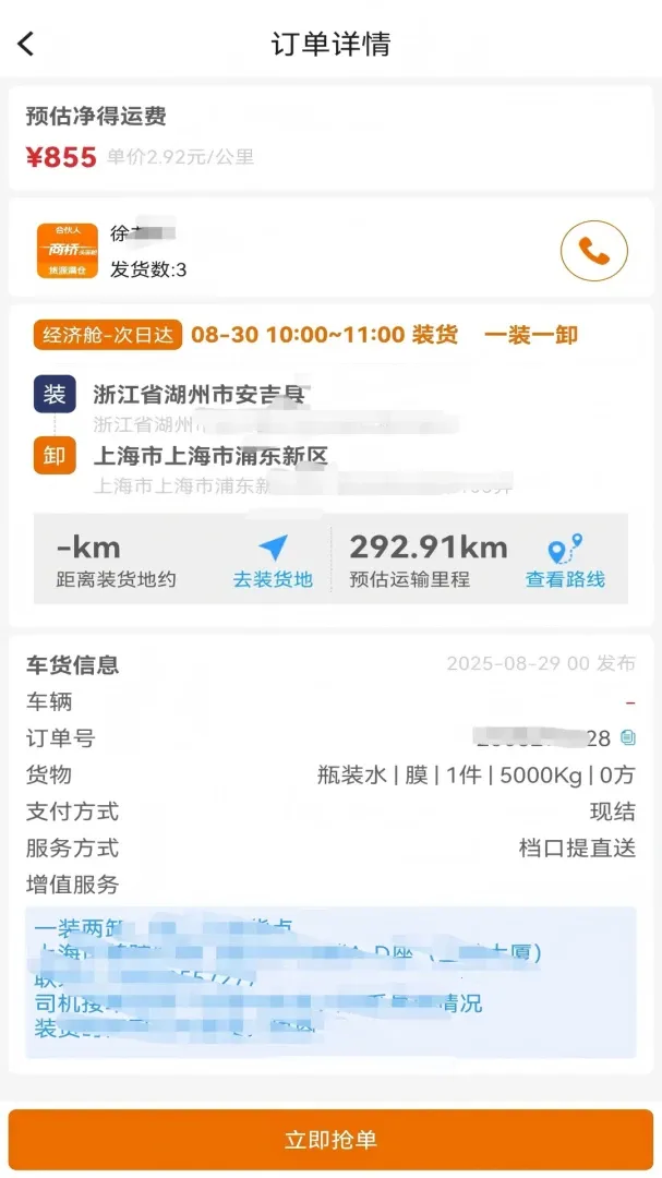 ����ͷ�Ȳ�2026���°汾v1.7.6 �ֻ���