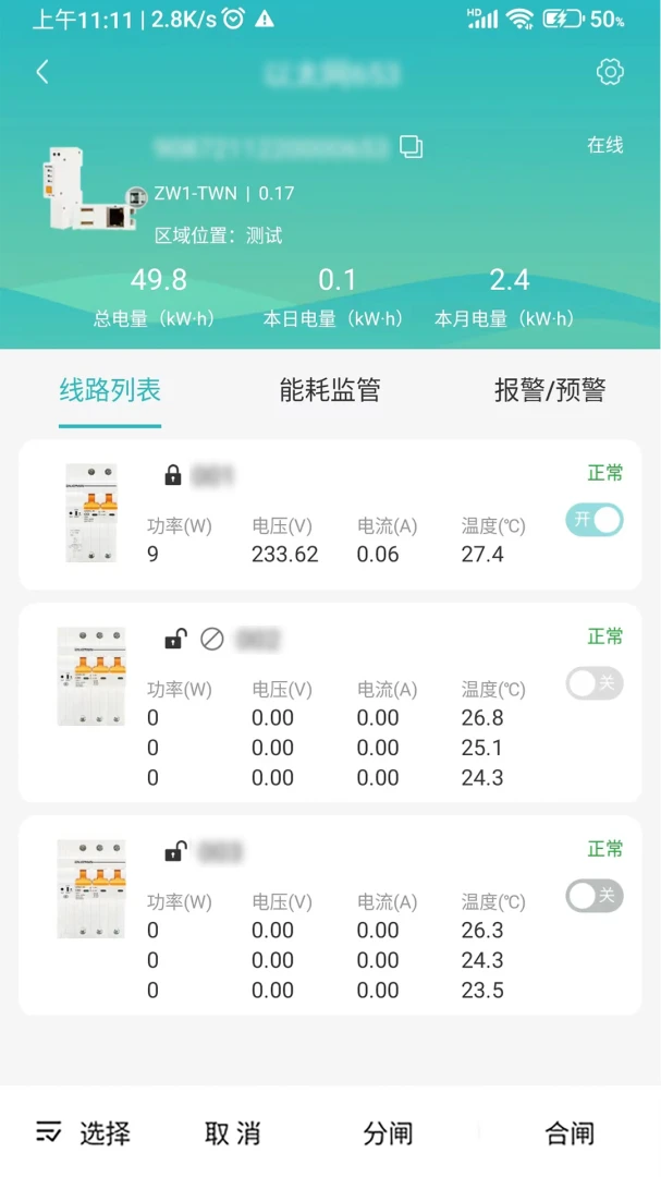 ׿�ĵ���ʿ(�������ַ���)v3.6.0 ��׿��