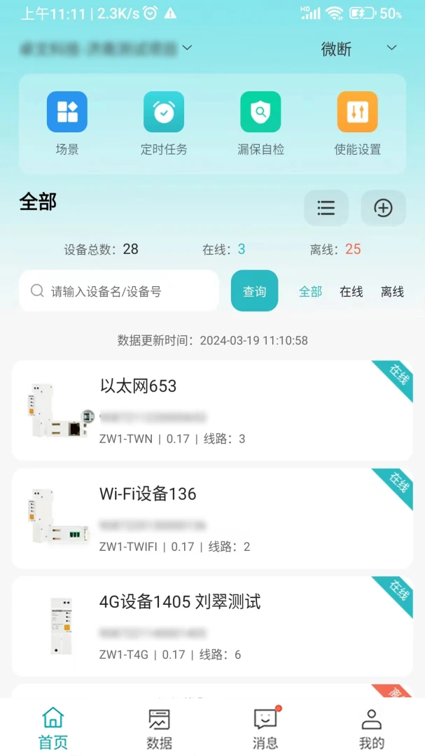 ׿�ĵ���ʿ(�������ַ���)v3.6.0 ��׿��