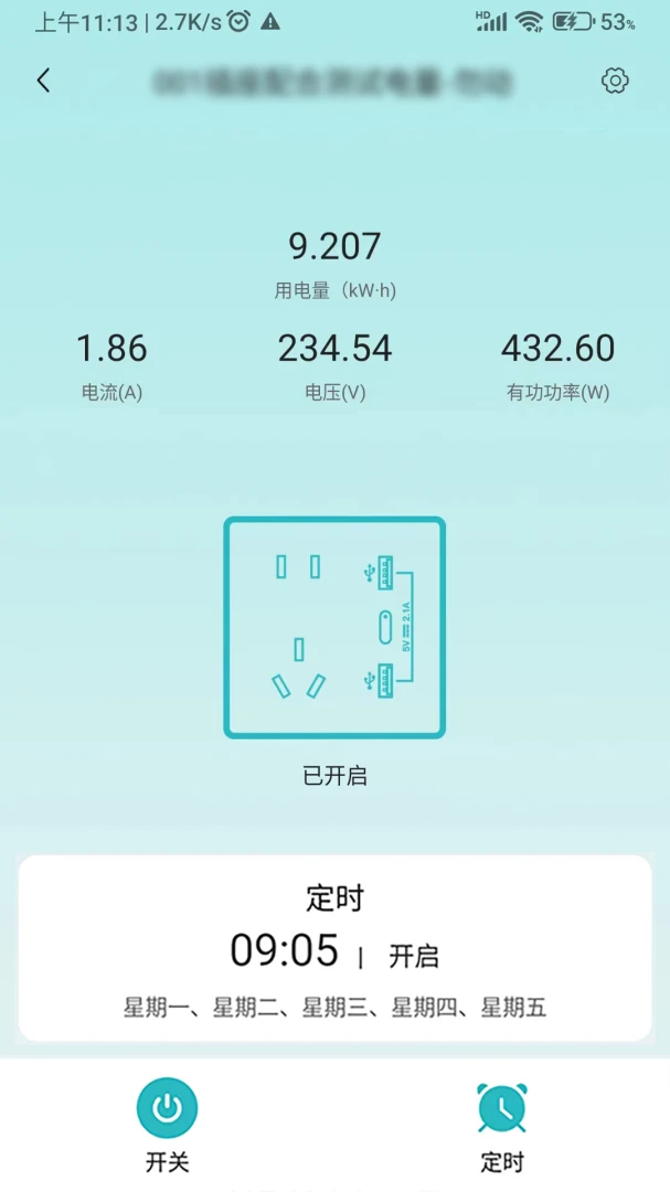 ׿�ĵ���ʿ(�������ַ���)v3.6.0 ��׿��