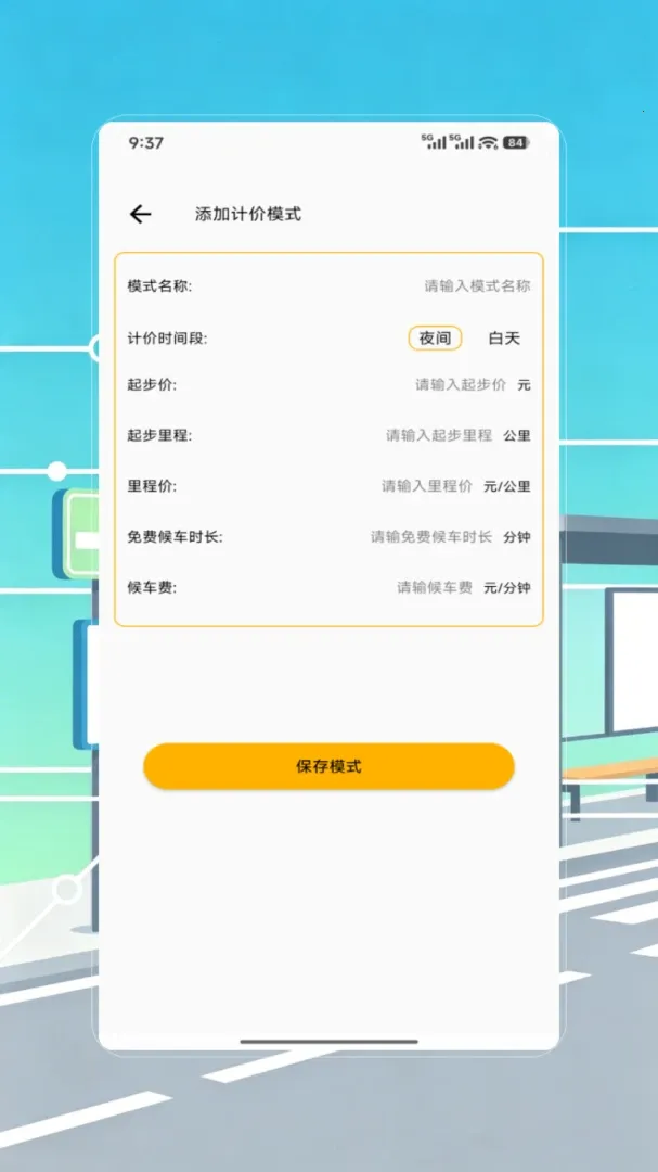 �ι�˳�糵����2026���°汾v2.0 �ֻ���