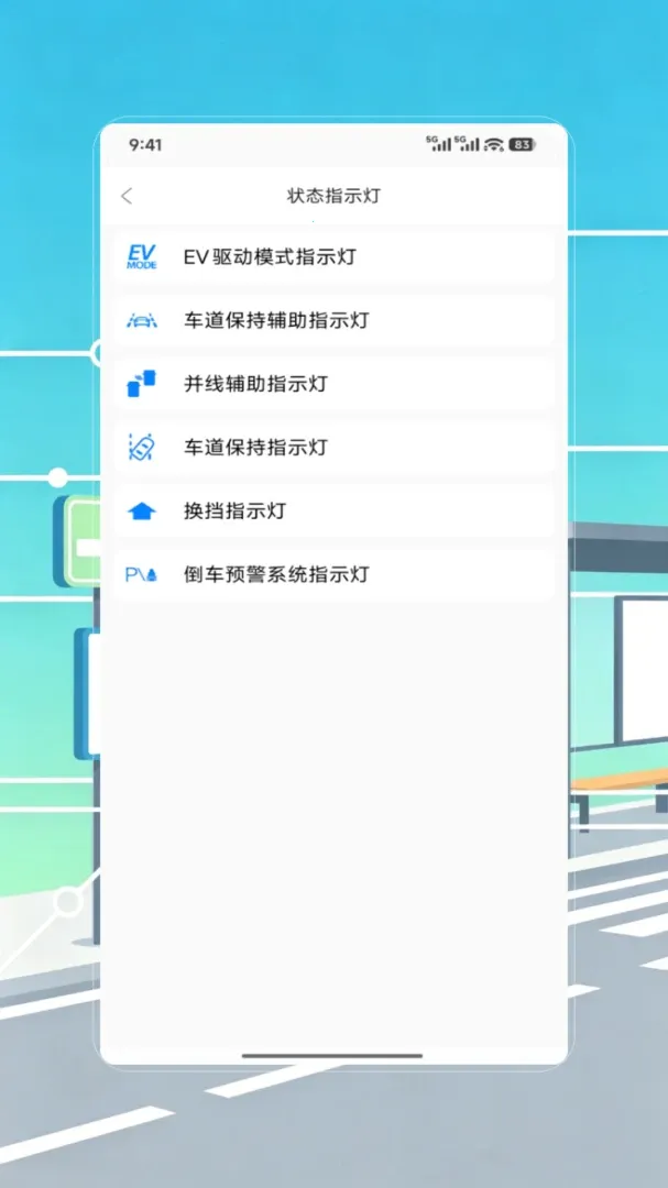 �ι�˳�糵����2026���°汾v2.0 �ֻ���