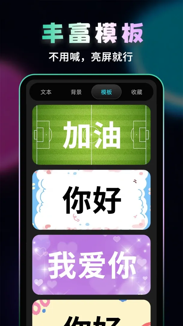 �ֳ�ӦԮ��Ļ2026���°汾v1.0.0 �ֻ���