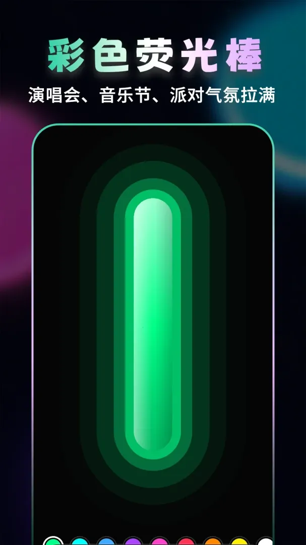 �ֳ�ӦԮ��Ļ2026���°汾v1.0.0 �ֻ���
