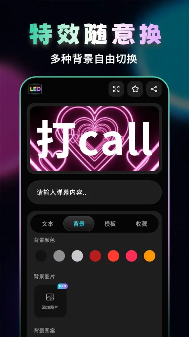 �ֳ�ӦԮ��Ļ2026���°汾v1.0.0 �ֻ���