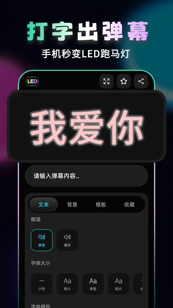 �ֳ�ӦԮ��Ļ2026���°汾v1.0.0 �ֻ���