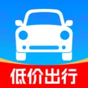 低价特惠出行最新手机版v1.0.0 手机版