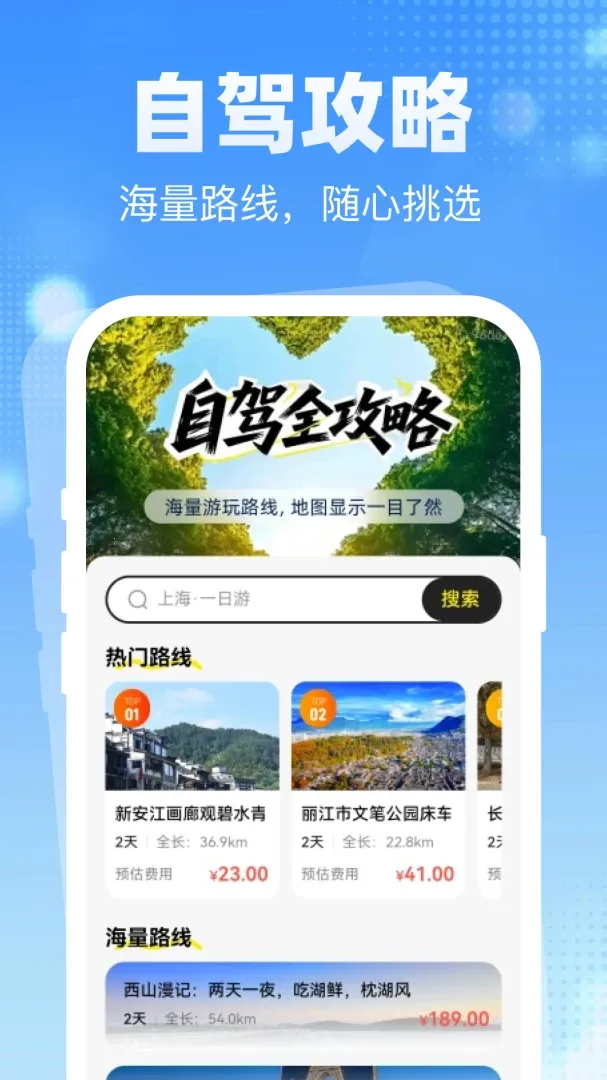 �ͼ��ػݳ��������ֻ���v1.0.0 �ֻ���